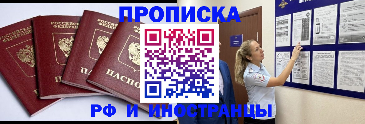 найти адрес прописки в Глазове
